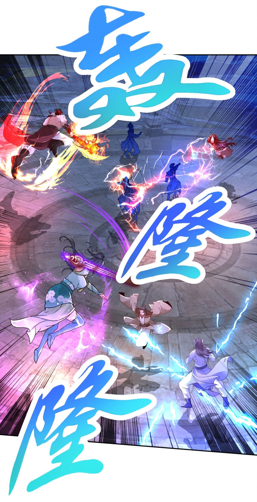 จักรพรรดิวิญญาณศักดิ์สิทธิ์ (ทันจีน) ตอนที่ 338 หน้า 8