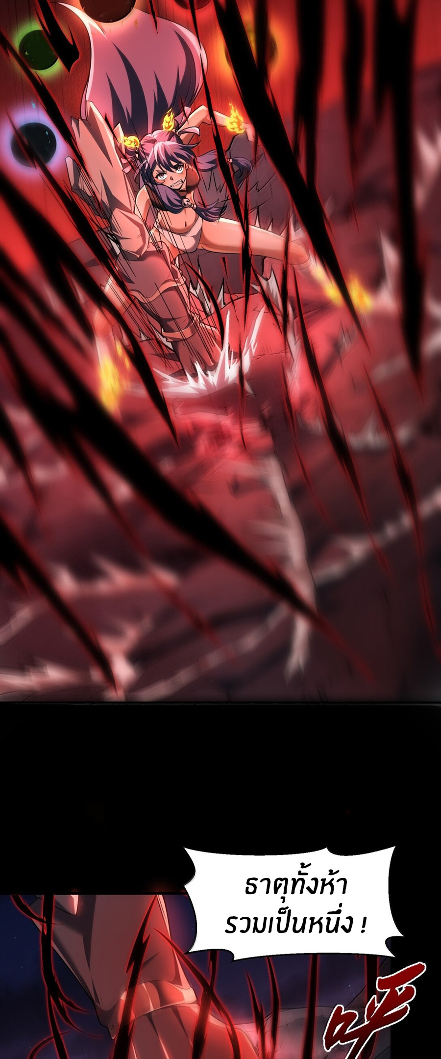 During the live broadcast, I proposed to the female ghost - she really agreed?! ตอนที่ 52 หน้า 36