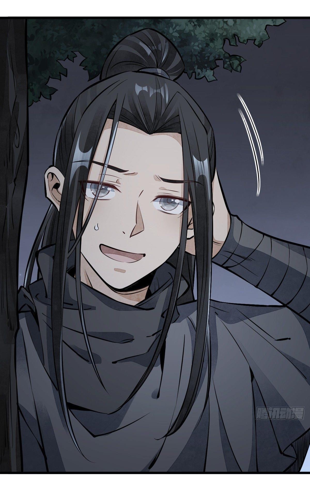 Lan Ke Qi Yuan ตอนที่ 43 หน้า 34