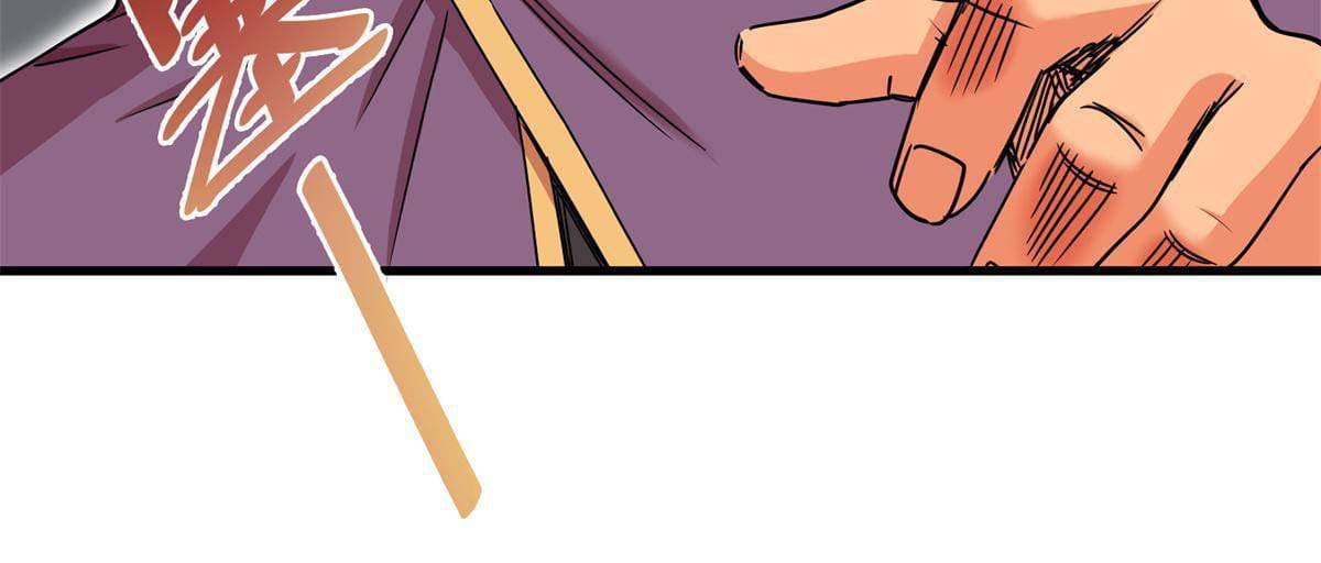 ราชันอหังการ - Emperor's Domination ตอนที่ 41 หน้า 23