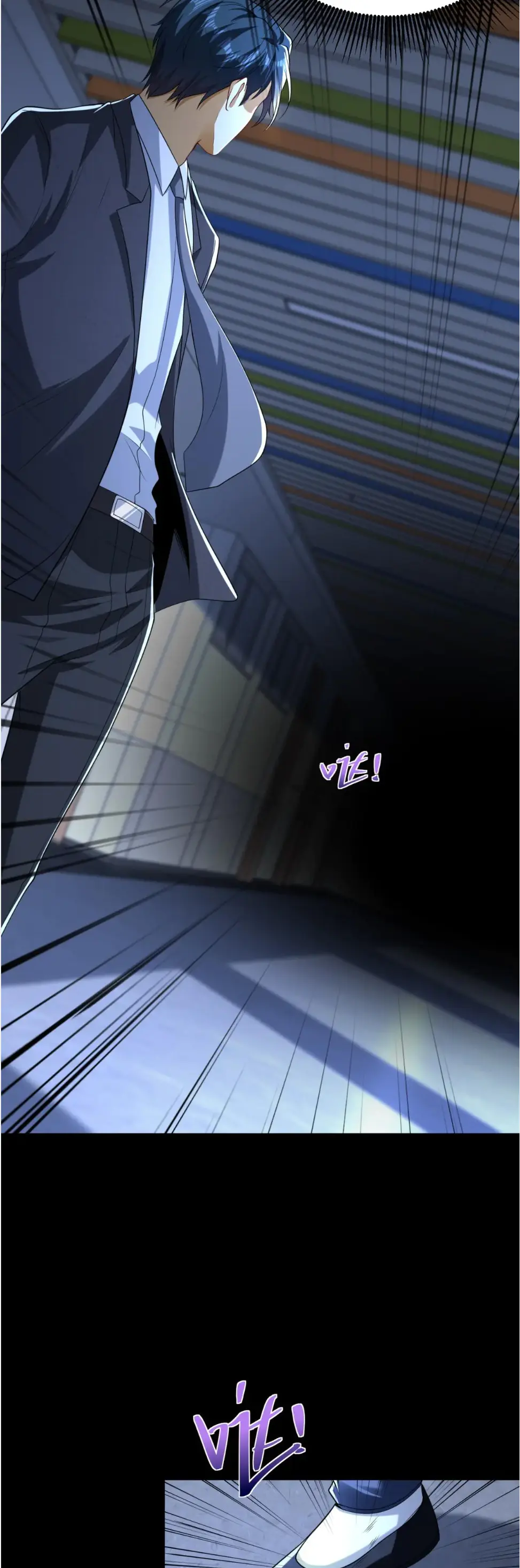 เส้นทางเซียน: ทวงคืนความทรงจำ 🎞️ ตอนที่ 41 หน้า 11