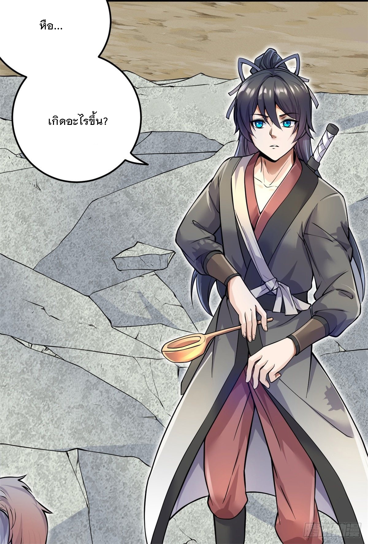 ด้วยเขตแดนกระบี่ ข้าสามารถเป็นเซียนกระบี่ได้ ตอนที่ 4 หน้า 5