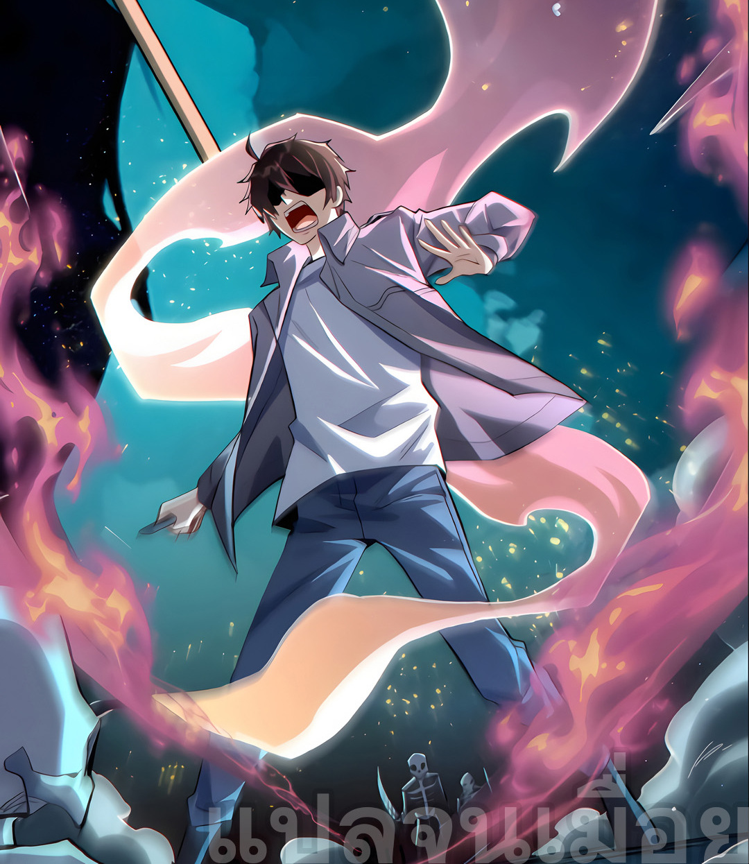 ช่วงชิงพรสวรรค์ ฉันขอเป็นพระเจ้า! ตอนที่ 11 หน้า 16