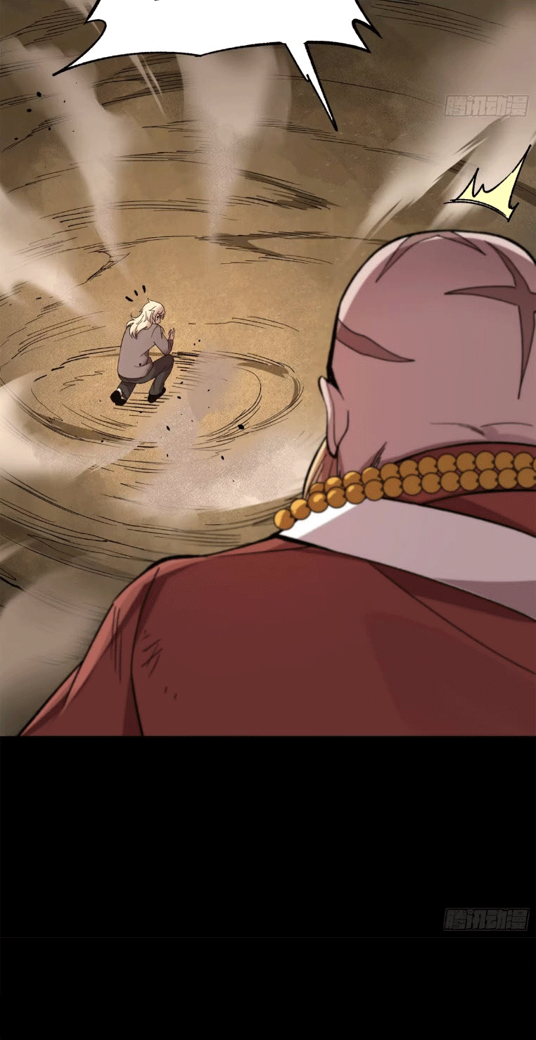 Legend of Star Genera ชนจีน ตอนที่ 144 หน้า 57