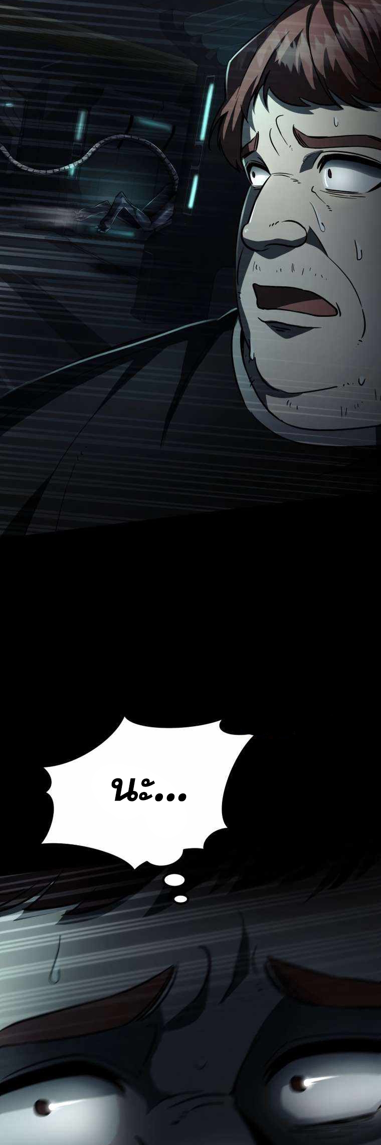 ฉันกลายเป็นสัตว์ประหลาดต่างดาวที่เติบโตได้ ตอนที่ 9 หน้า 70