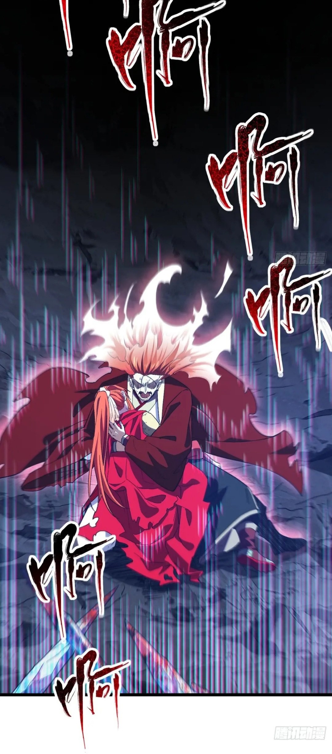 กำเนิดร่างเทวะบรรพกาล ตอนที่ 72 หน้า 31