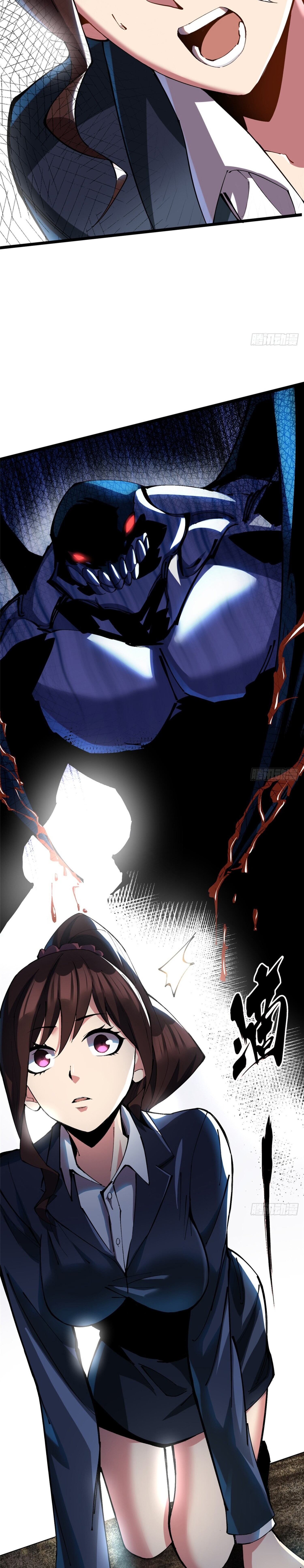 ผู้ปลุกพลังคำสาปต้องห้ามแห่งความมืด ตอนที่ 6 หน้า 39