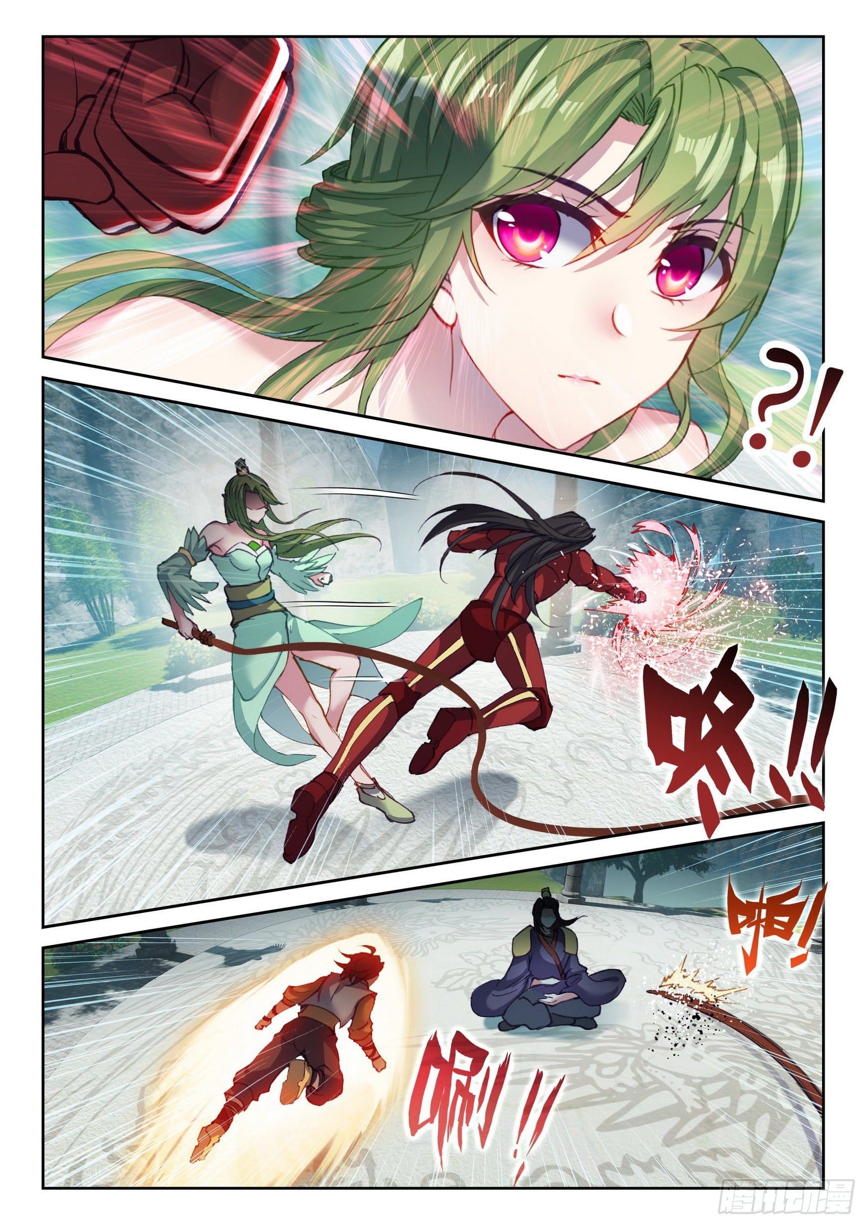 Wu Dong Qian Kun (ทันจีน) ตอนที่ 38 หน้า 13