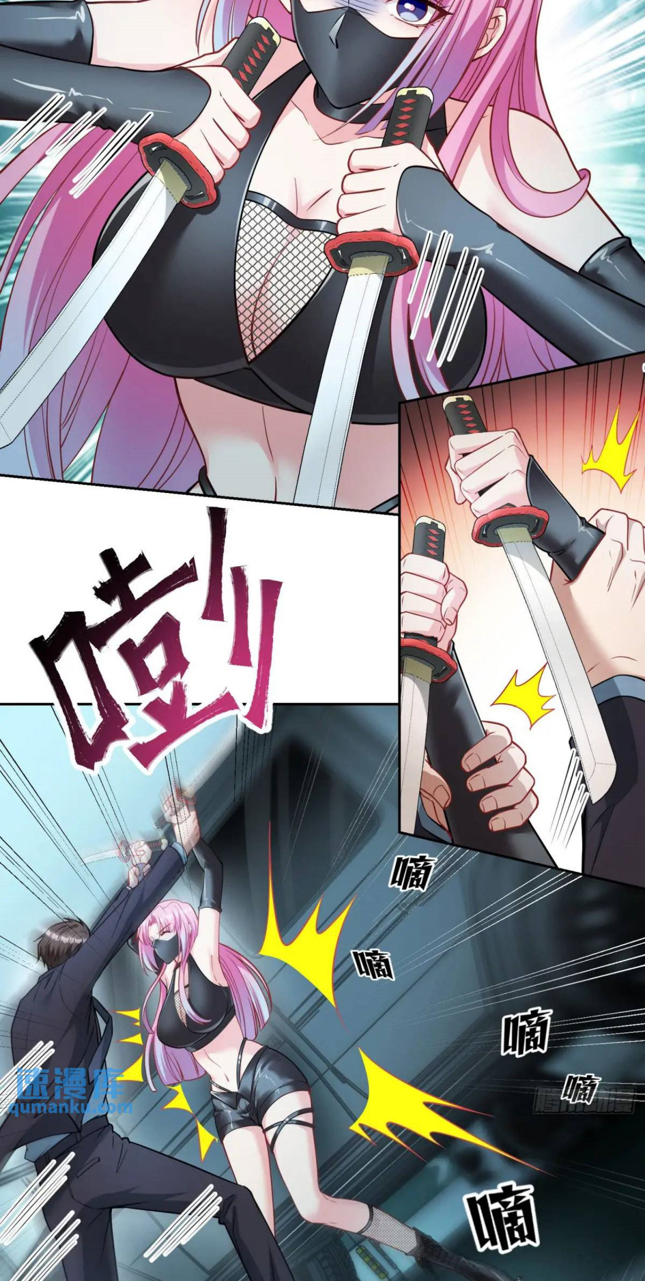 ผมไปเกาะสาวสวยกิน, แต่ตอนนี้ฉันเป็นคนร่ำรวยแล้ว~ ตอนที่ 40 หน้า 32