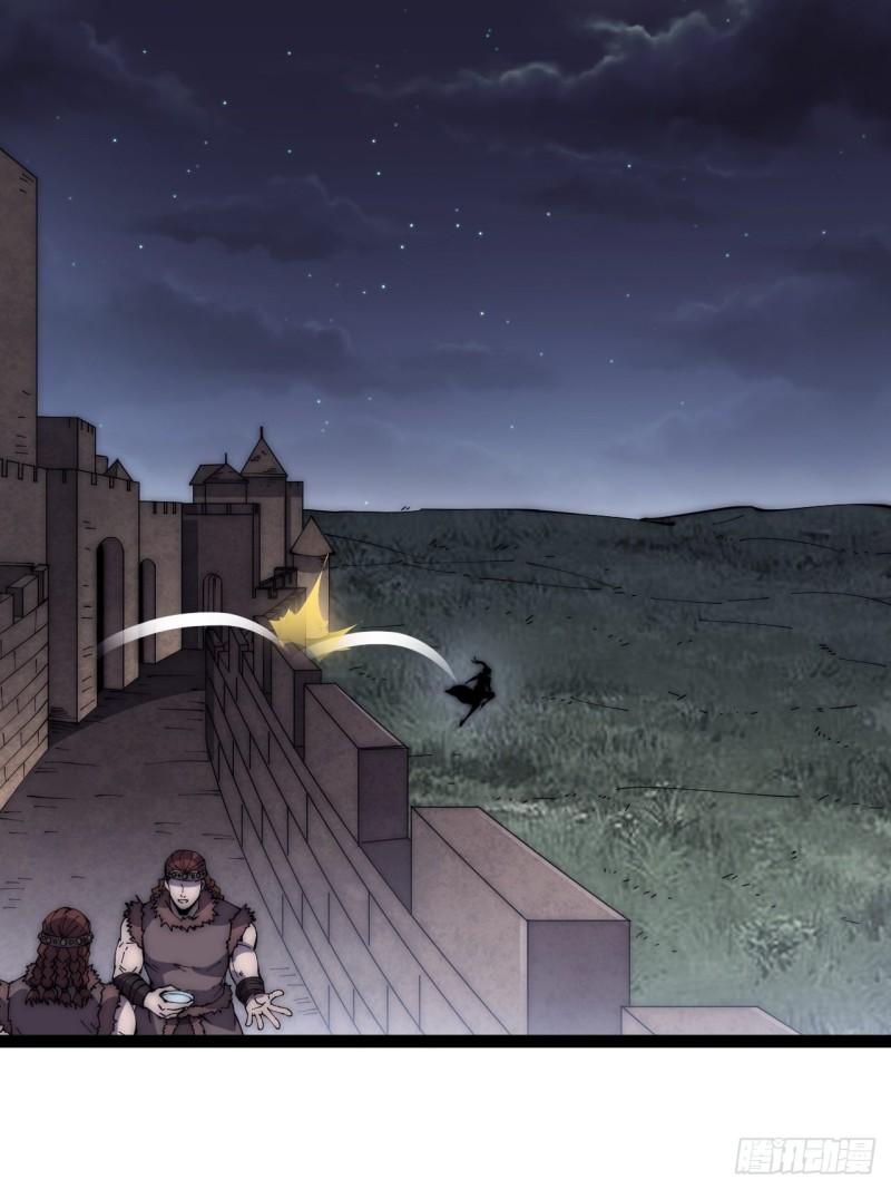 Starting a Mountain ตอนที่ 262 หน้า 33