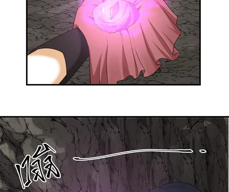 Chaos Alchemist (วิบัติการณ์เทพเซียนโอสถ) ตอนที่ 74 หน้า 32