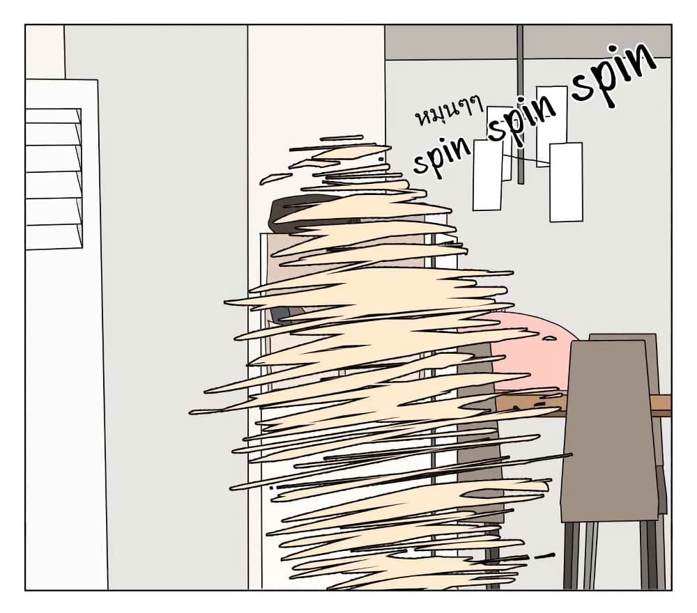 Nan Hao & Shang Feng ตอนที่ 31 หน้า 8