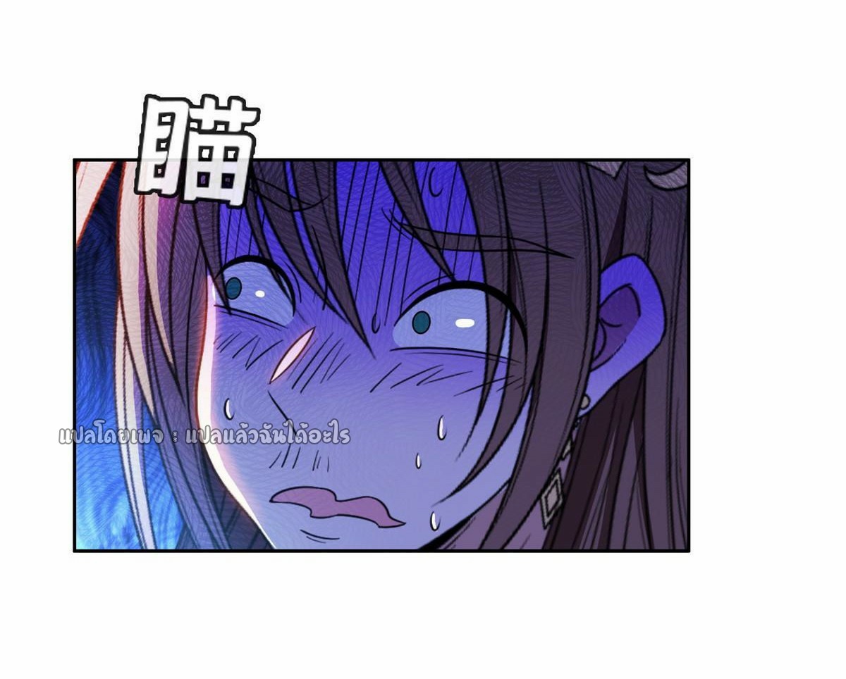 การเกิดใหม่ของพระเจ้ากับระบบผลาญเงินสุดกาว ตอนที่ 159 หน้า 24