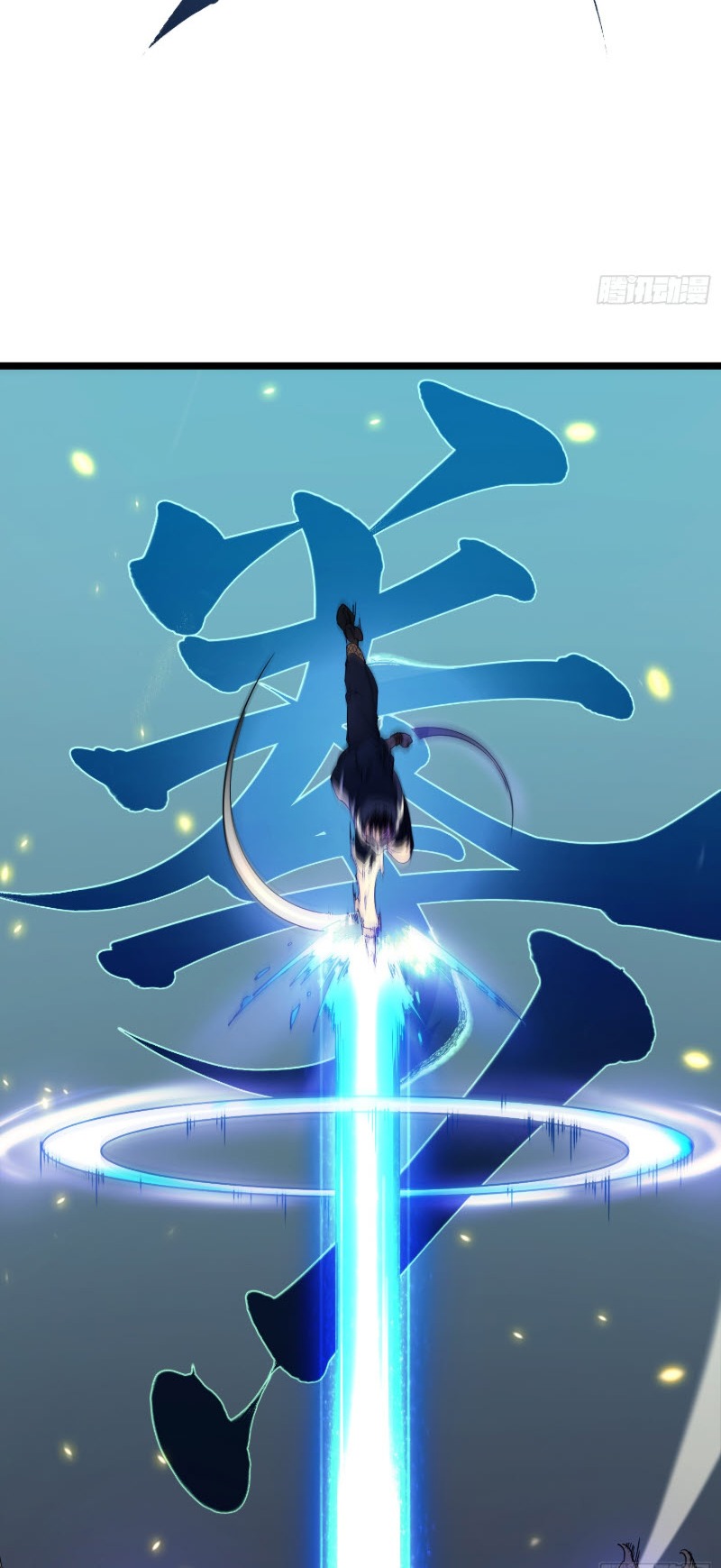 วิวัฒนาการแห่งพลังยุทธ์ขั้นสูง จุดเริ่มต้นจากการตื่นรู้ในฐานะราชาแห่งอสูร! ตอนที่ 4 หน้า 8