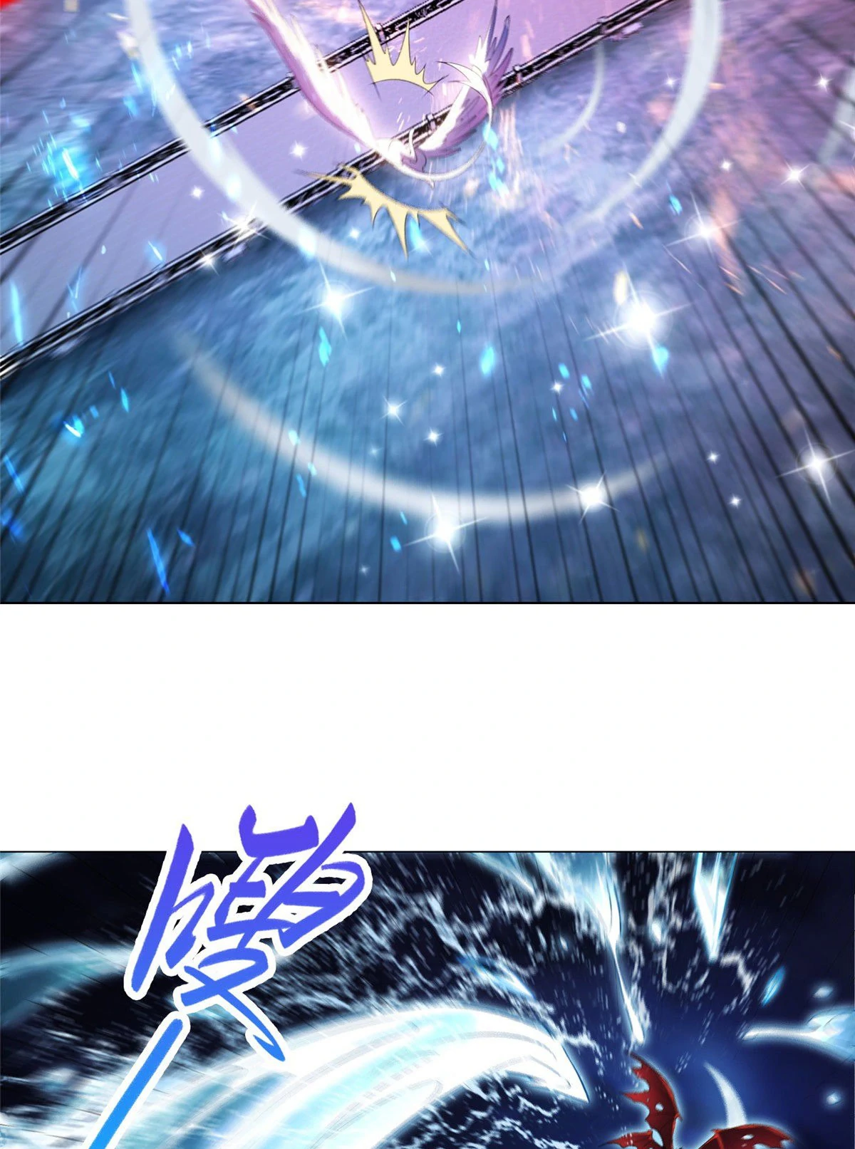 (ชนจีน) Dragon Master (จูหมิง นักรบเซียนมังกร) ตอนที่ 40 หน้า 40