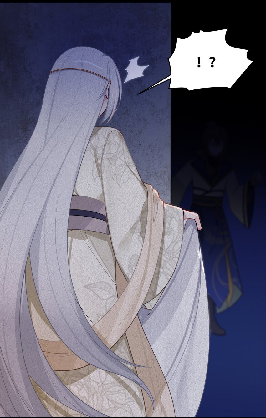 The lady is actually the future tyrant and empress จบ 50 ตอน ตอนที่ 31 หน้า 22