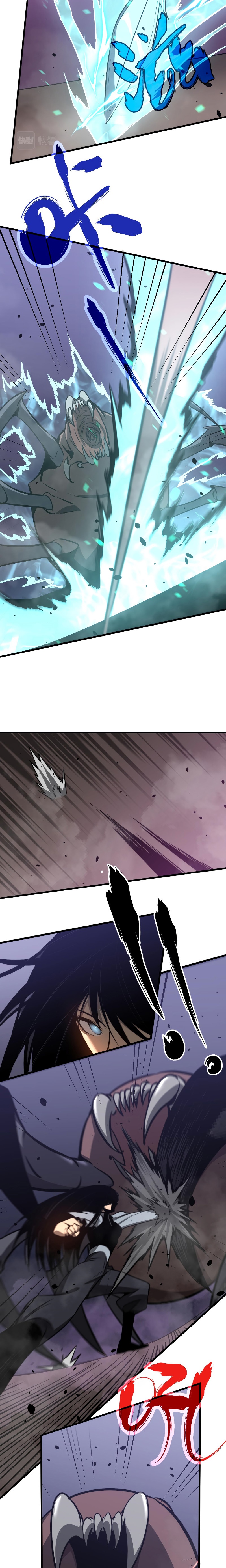 Super Evolution ตอนที่ 49 หน้า 12