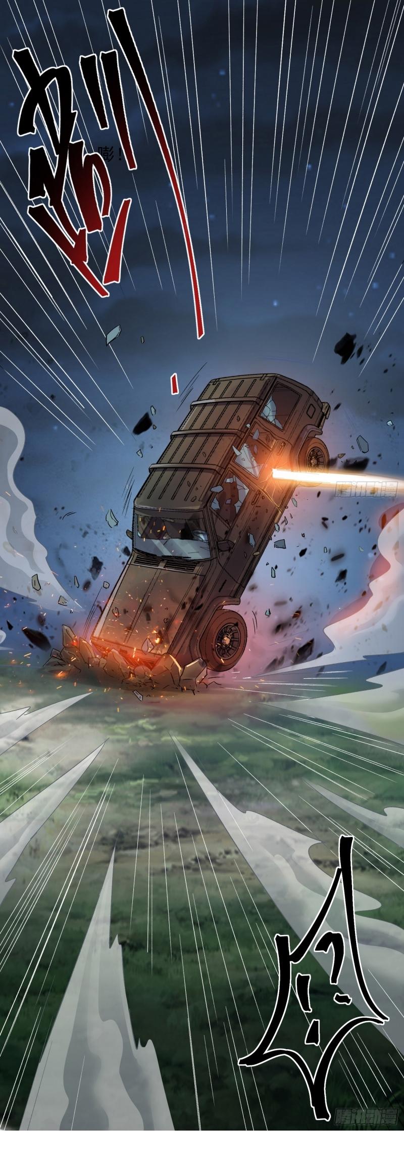 THE FIRST ORDER ตอนที่ 224 หน้า 34