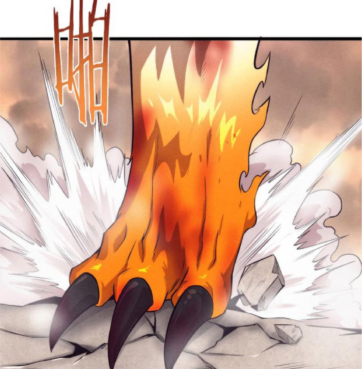 The Frenzy Of Evolution ตอนที่ 9 หน้า 38