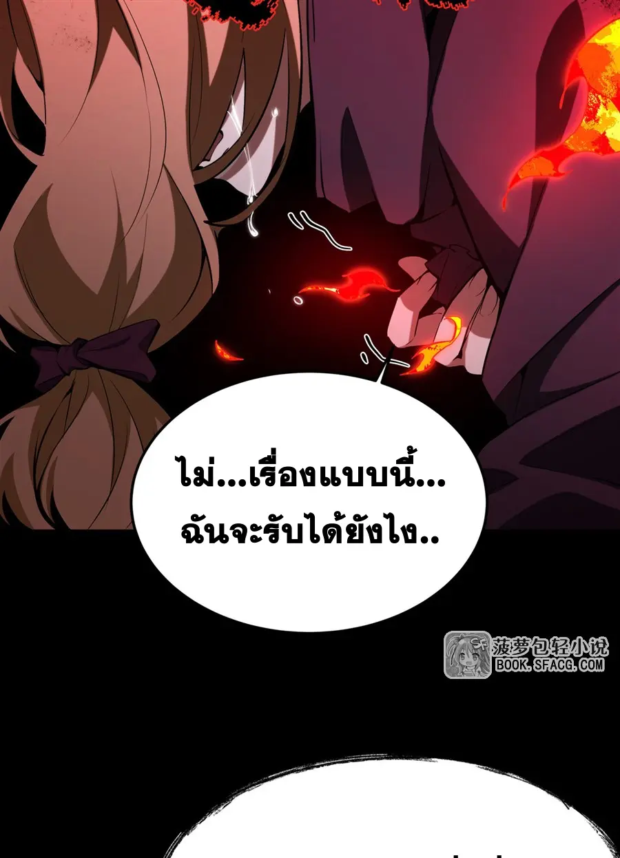 ตัวร้ายผมทองในนิยายตัวเอกหญิงสุดแกร่งก็อยากมีความสุข ตอนที่ 23 หน้า 12