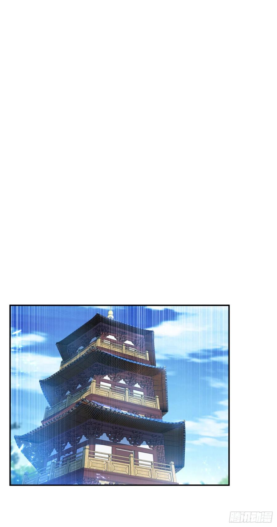 Wu ni ตอนที่ 99 หน้า 19