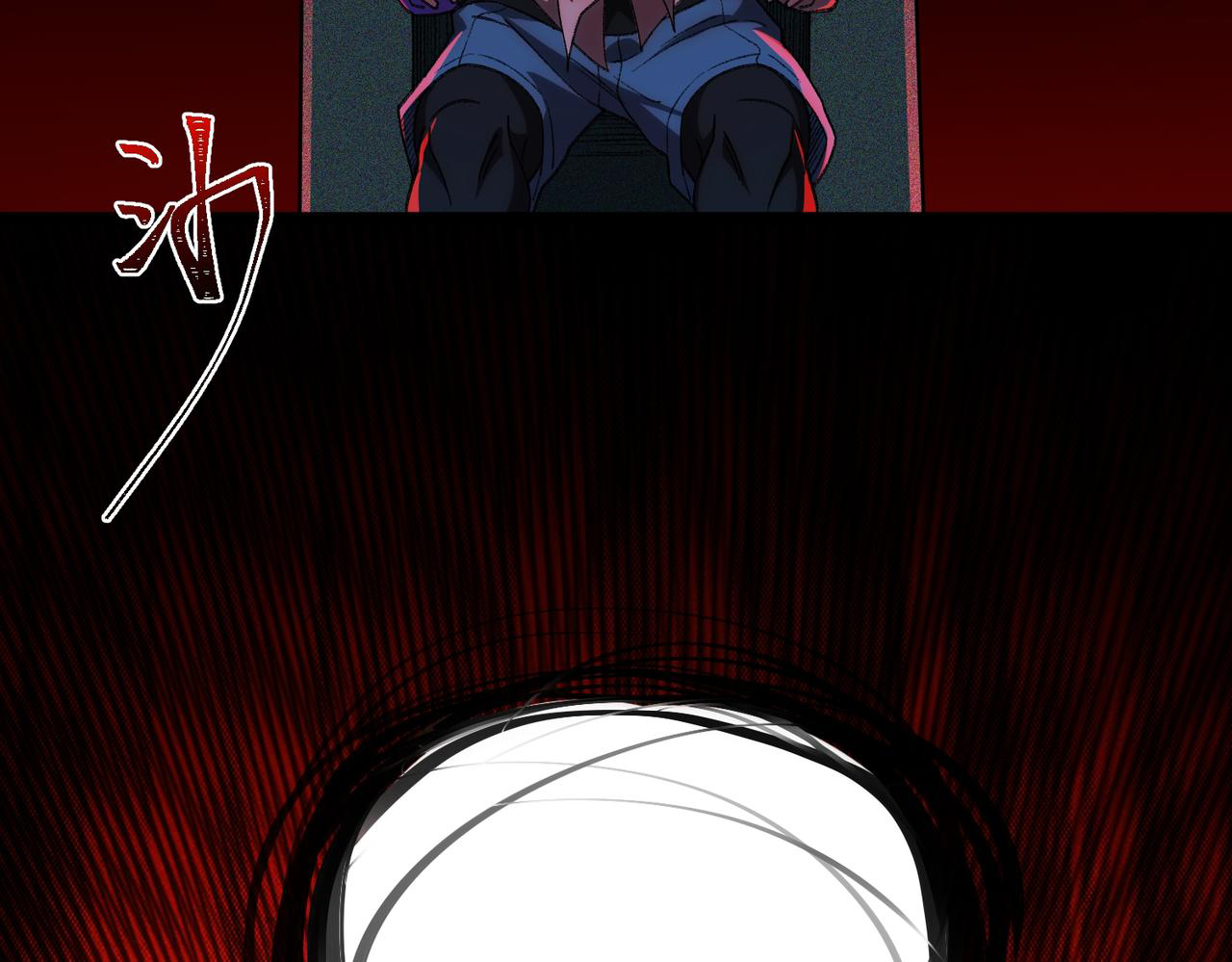 I created an Urban Legend ตอนที่ 23 หน้า 128