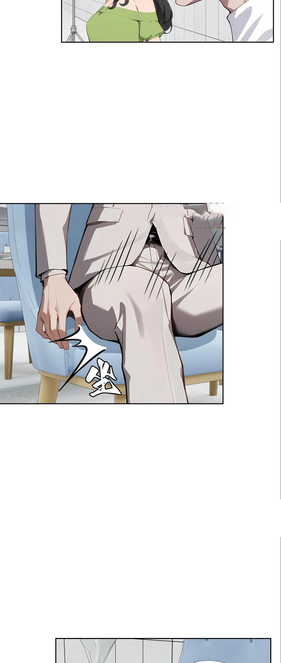 ราชาแห่งต้าซา~ ตอนที่ 76 หน้า 17