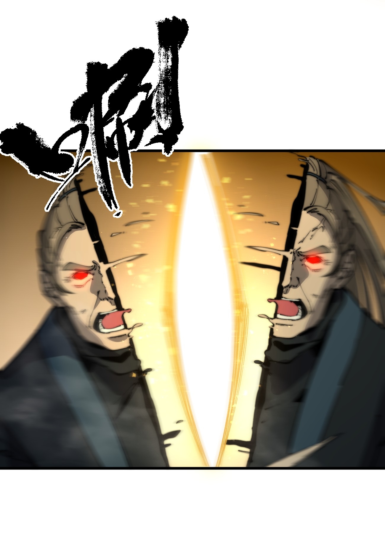 ระบบกลืนกินขั้นสุดยอด ตอนที่ 15 หน้า 54