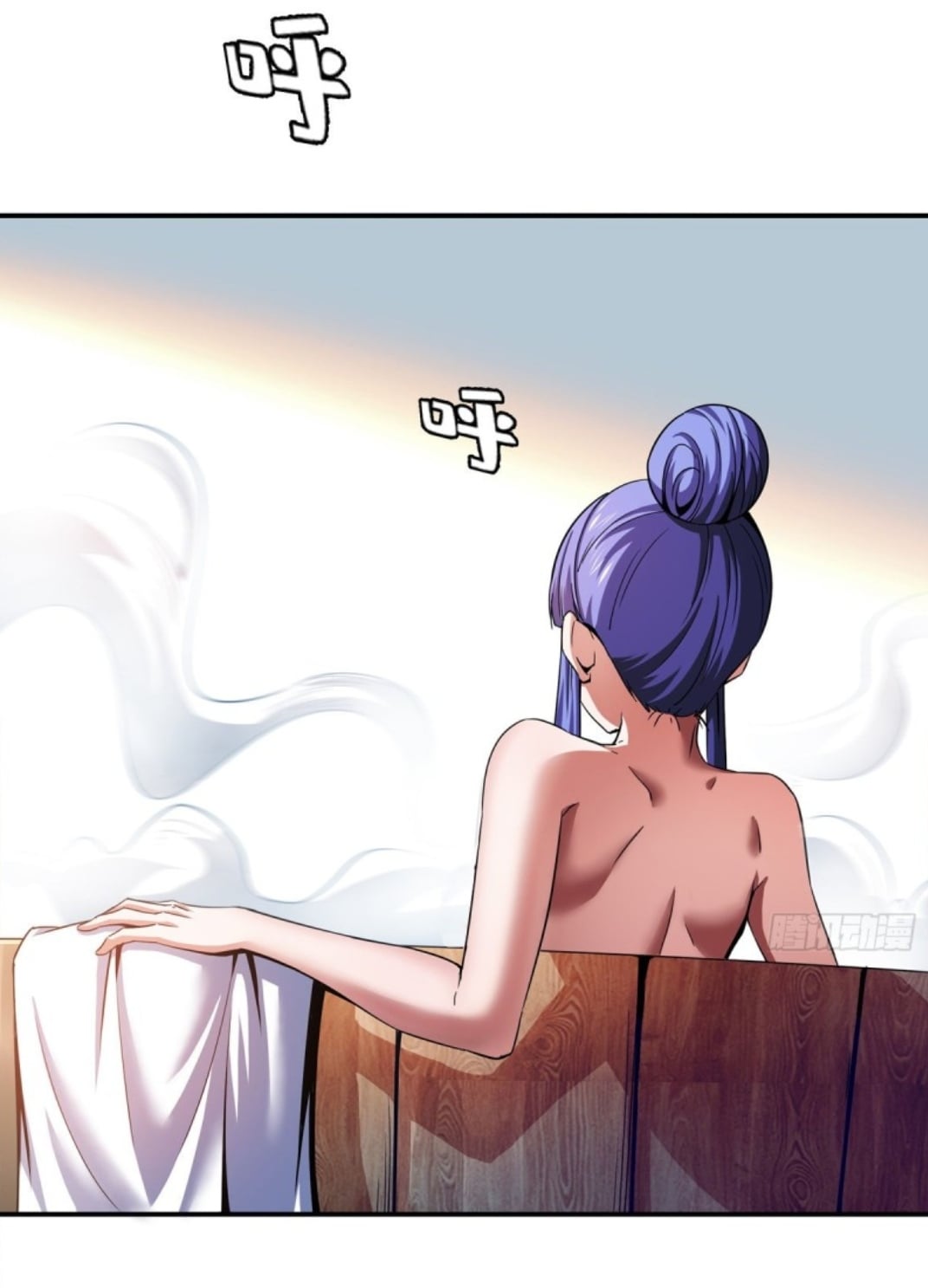 Library Of Heaven's Path ตอนที่ 109 หน้า 6