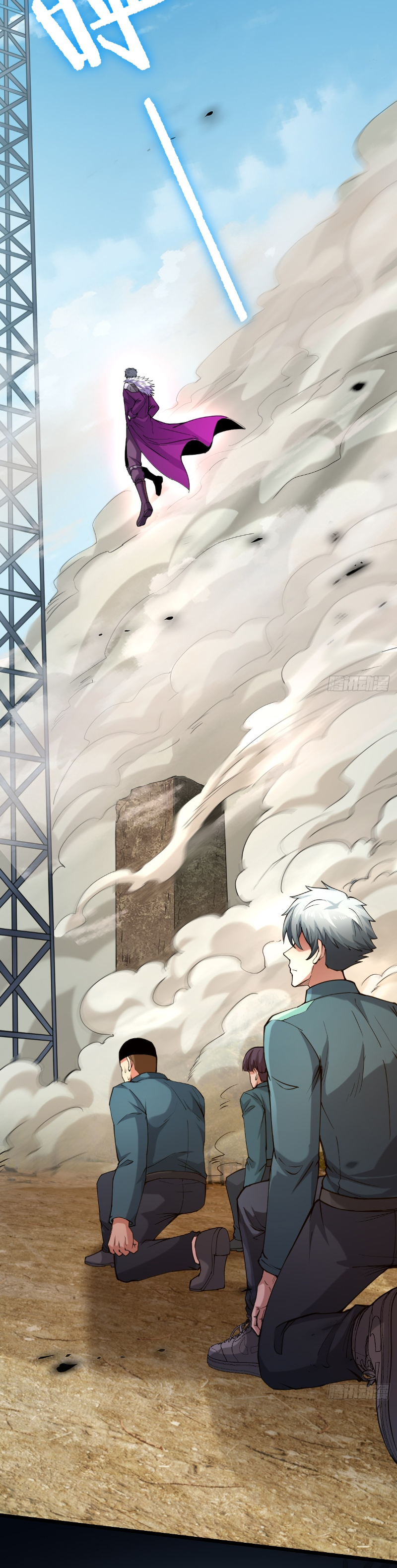 I catch monsters in the apocalypse - ฉันจับสัตว์ประหลาดในวันสิ้นโลก ตอนที่ 13 หน้า 10