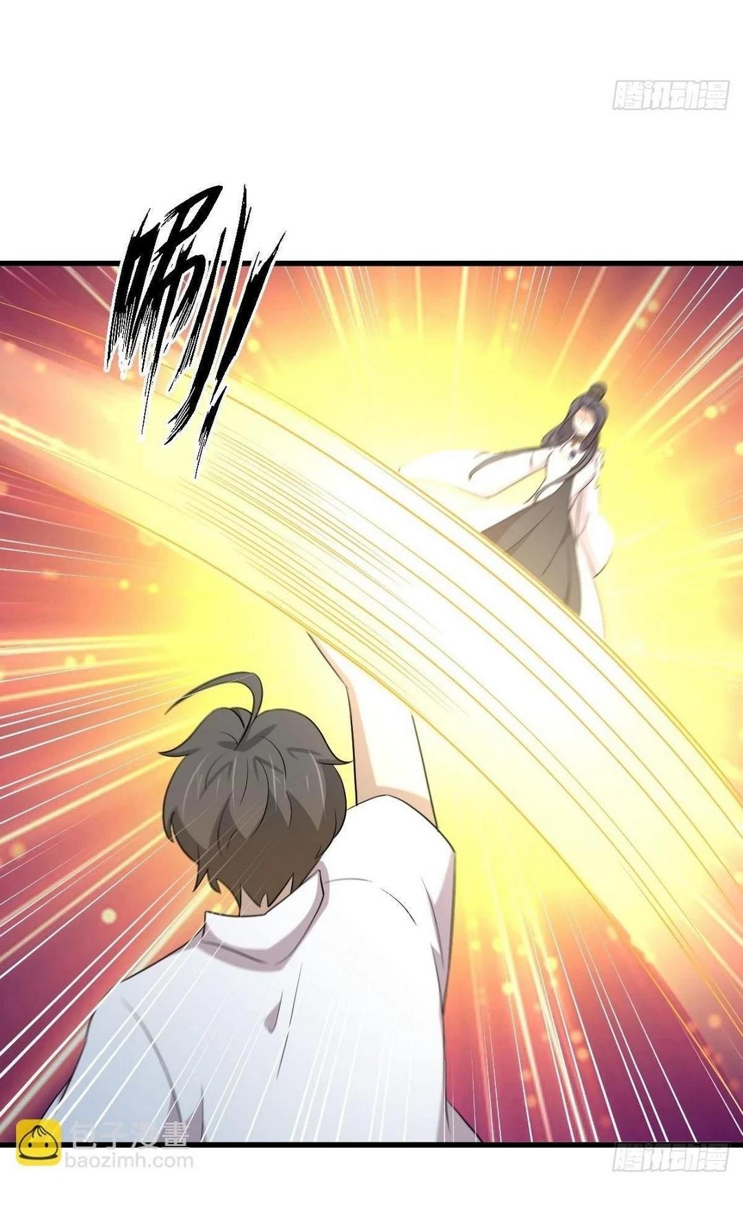 Immortal Swordsman in The Reverse World ข้าเซียนกระบี่ไม่เกาะสตรี ตอนที่ 380 หน้า 16