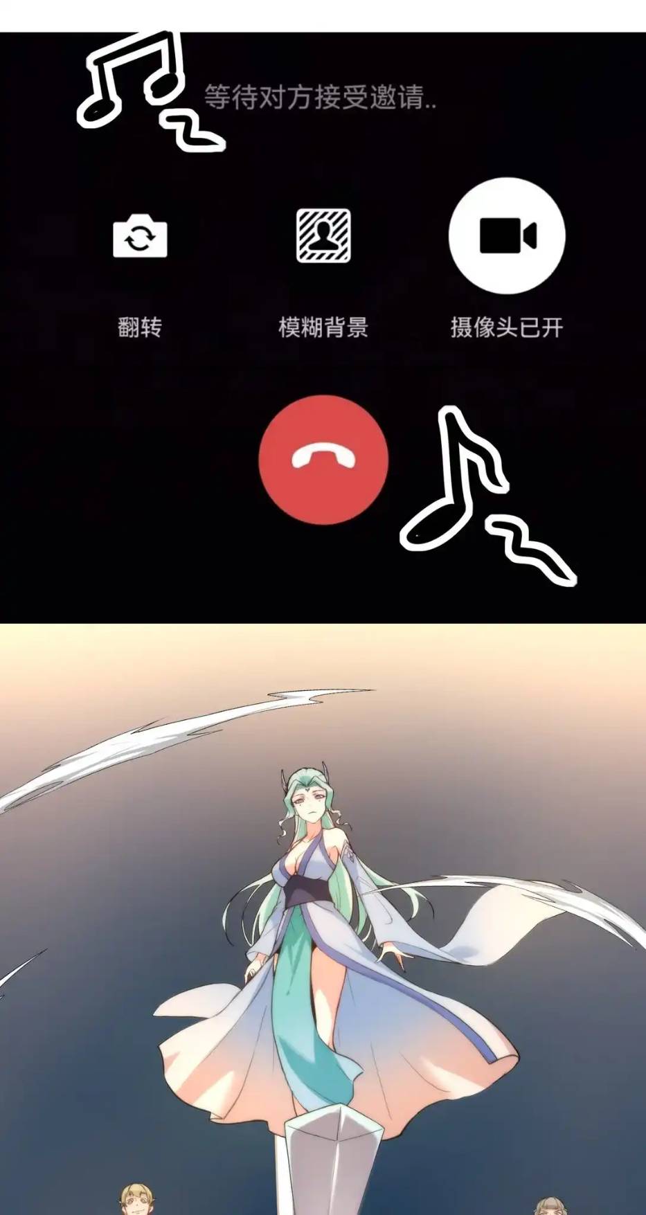 Travel through the world of cultivation, but you can connect to the Internet (ซีซั่น1) ตอนที่ 1 หน้า 4