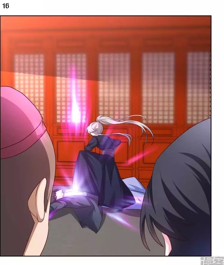 Above All Gods เทพยุทธเหนือเทวะ ตอนที่ 172 หน้า 17