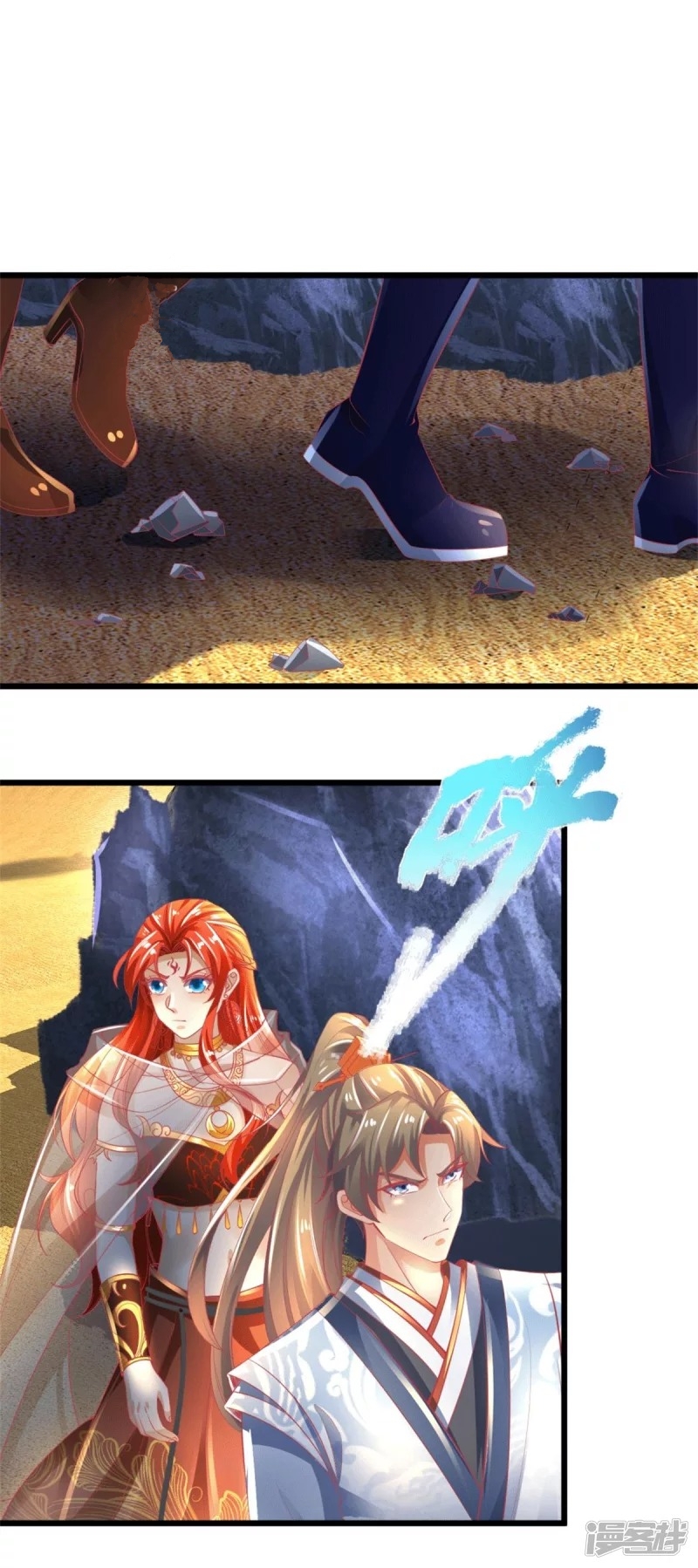 Sky Sword God ตอนที่ 10 หน้า 29