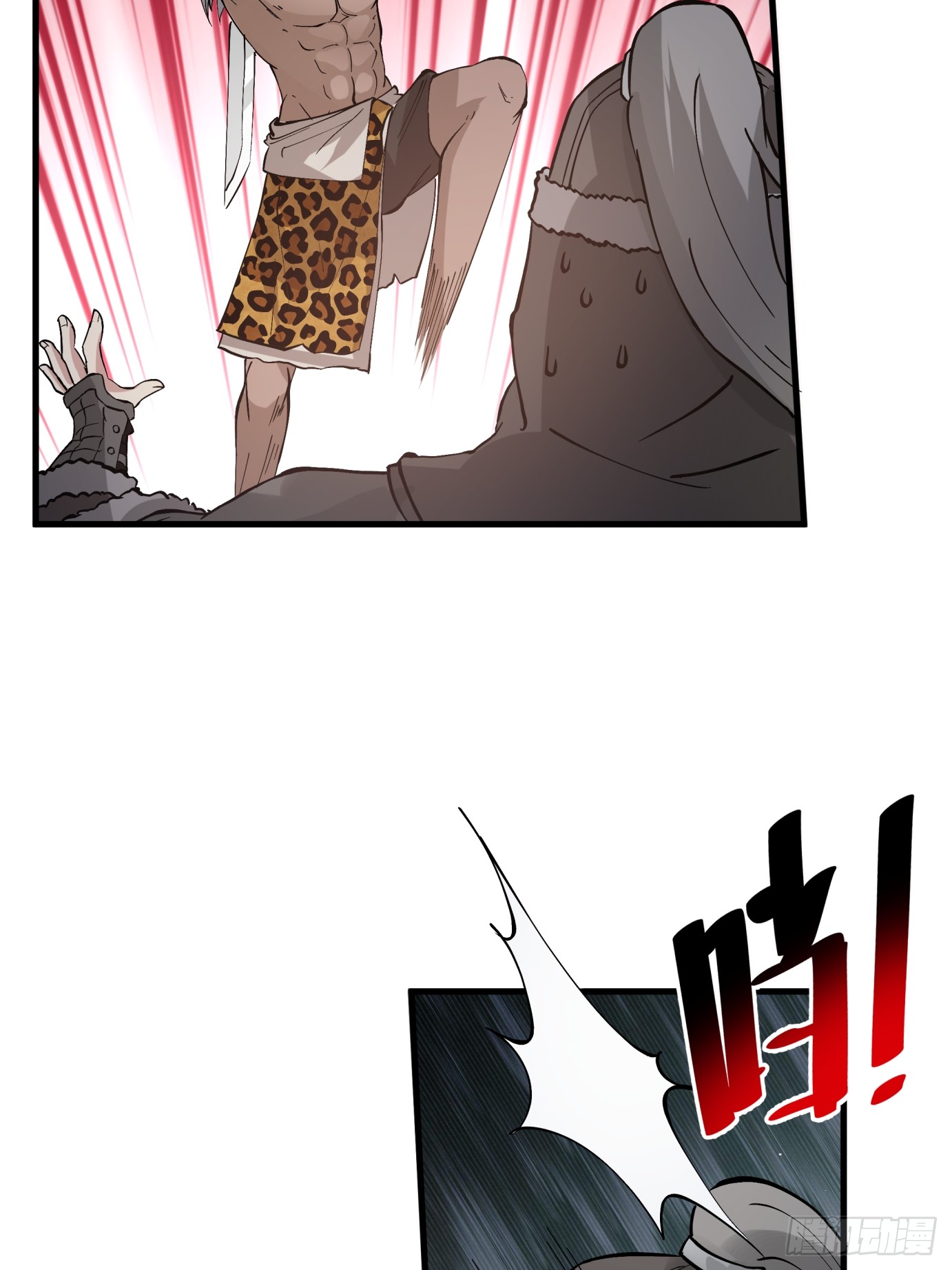 หนึ่งคนสยบยุทธภพ - Jianghu Domination ตอนที่ 4 หน้า 67