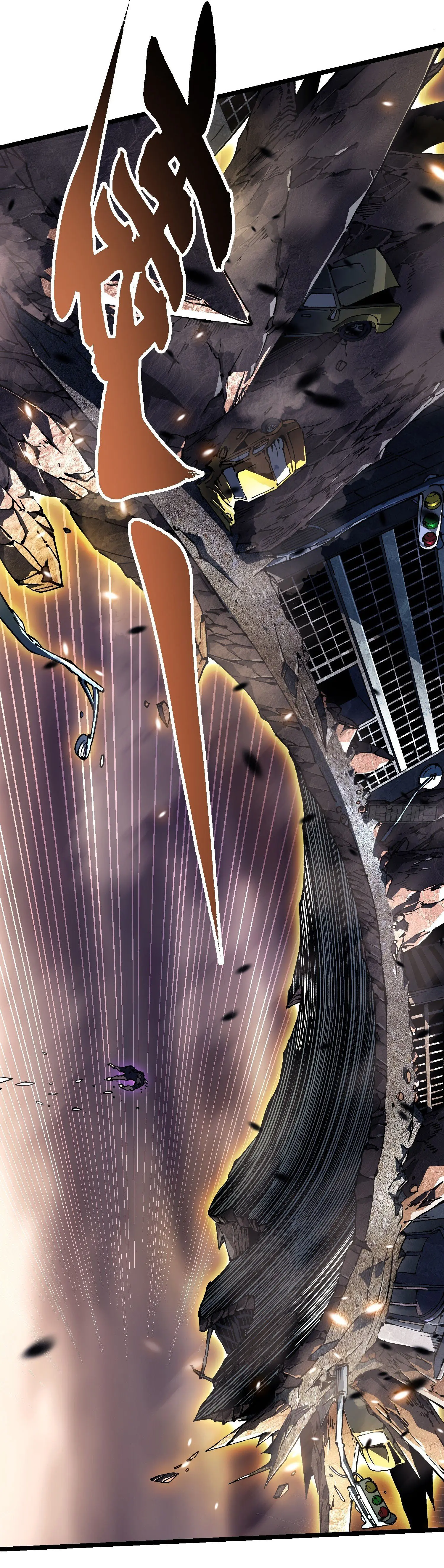 ขอให้ข้าเป็นราชาเเห่งเหล่ามอนเตอร์ ( starting from awakening the king of monsters ) ตอนที่ 27 หน้า 9