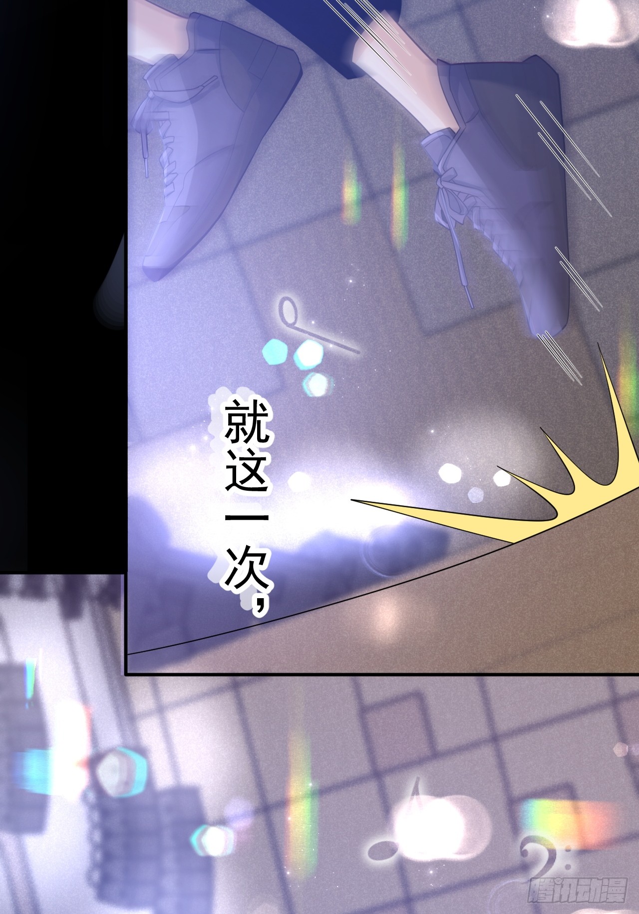 เกิดใหม่เป็นราชาแห่งวงการบันเทิง ตอนที่ 1 หน้า 80