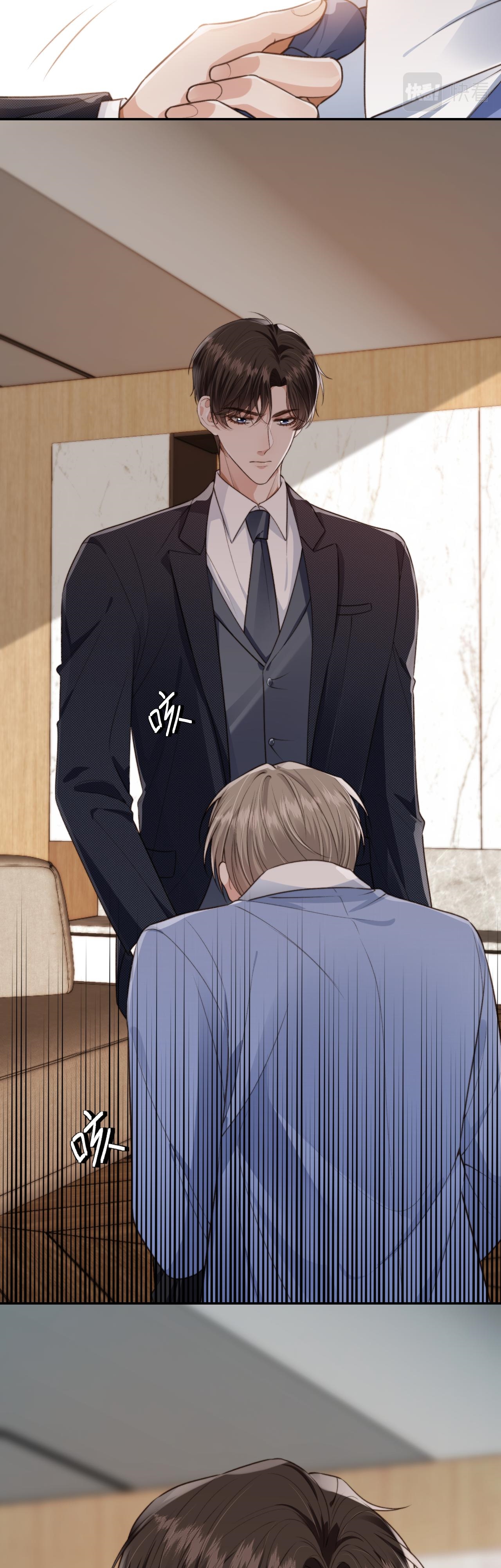 Wagged his tail (BL) ตอนที่ 18 หน้า 17