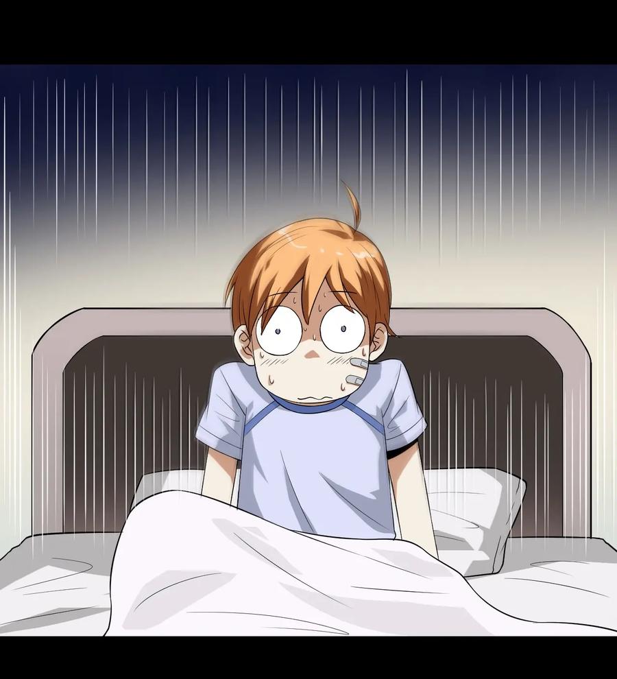 หัวหน้ามาเฟียกลับมาอายุ 16 อีกครั้ง ตอนที่ 11 หน้า 27