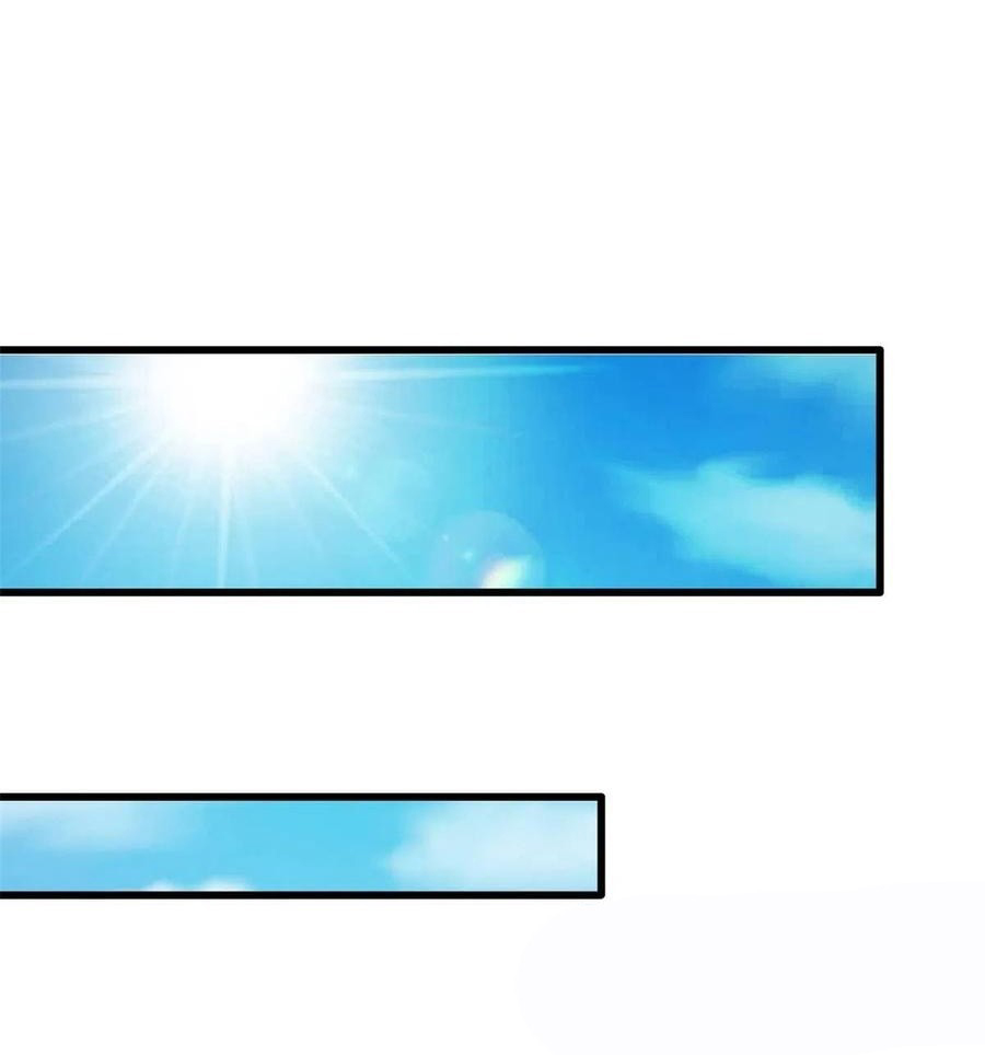 อยู่ดีดีผมก็เป็นลูกเขยราชามังกร ตอนที่ 49 หน้า 16