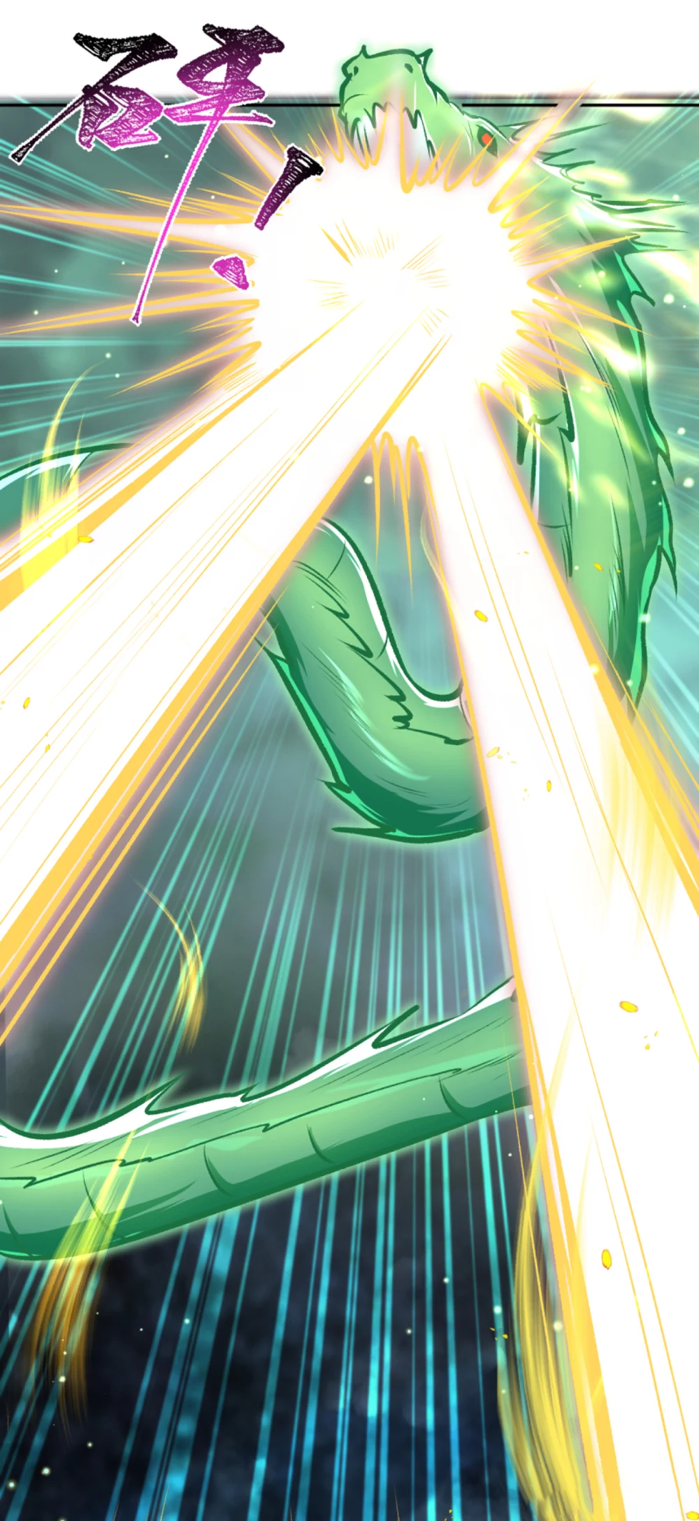 Against the Gods - อสูรพลิกฟ้า ตอนที่ 309 หน้า 34