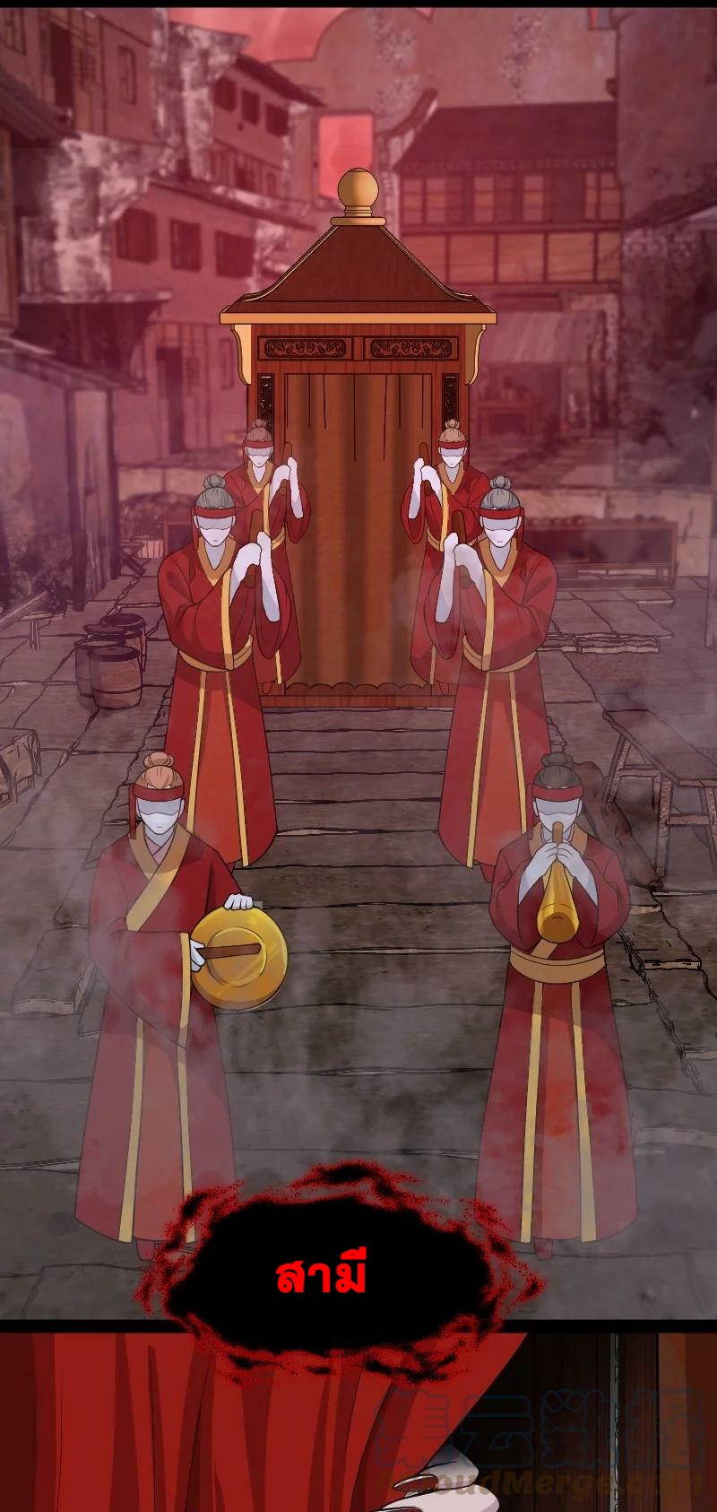 ชีวิตอันสันโดษของจักพรรดิ์หลินเกอ ตอนที่ 164 หน้า 35