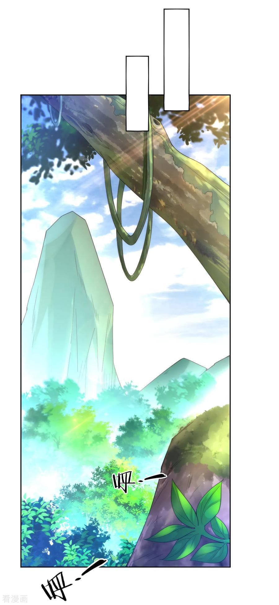 ข้ารับใช้ชั้นหนึ่ง ตอนที่ 53 หน้า 15