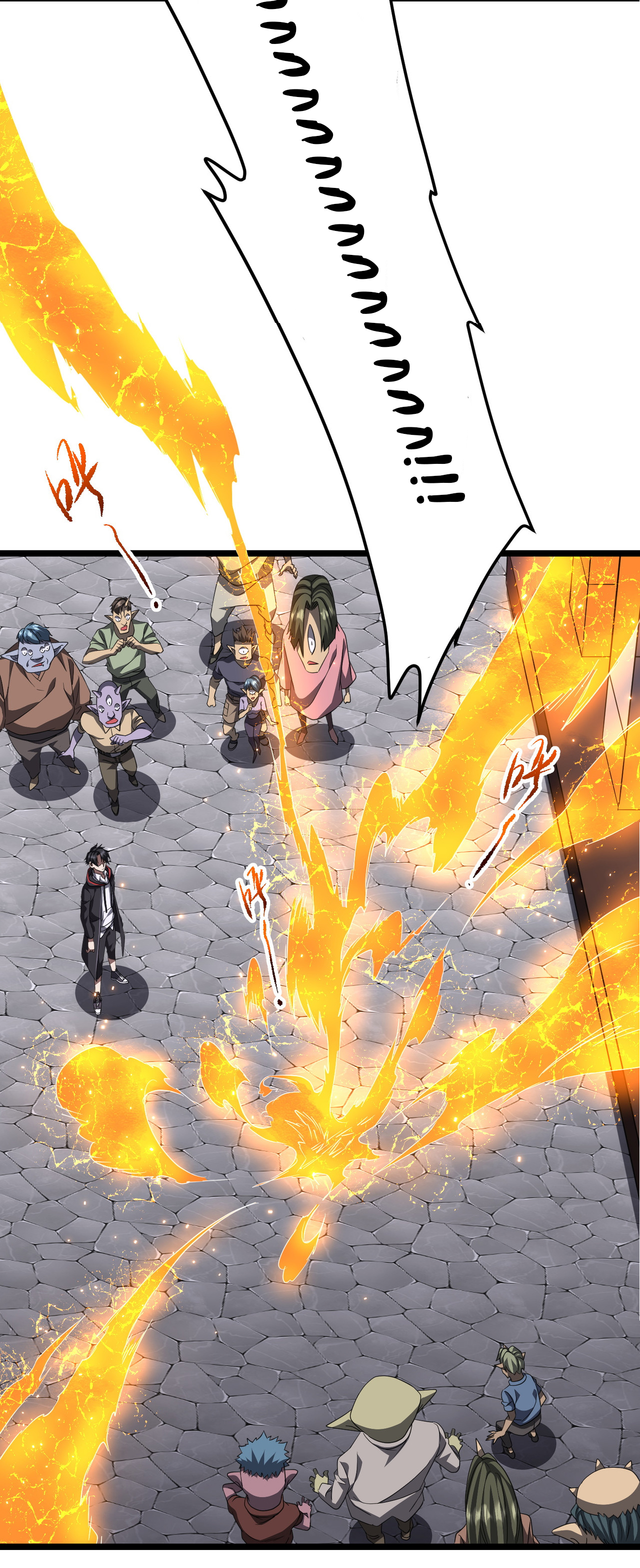 Start with trillions of coins ตอนที่ 121 หน้า 41