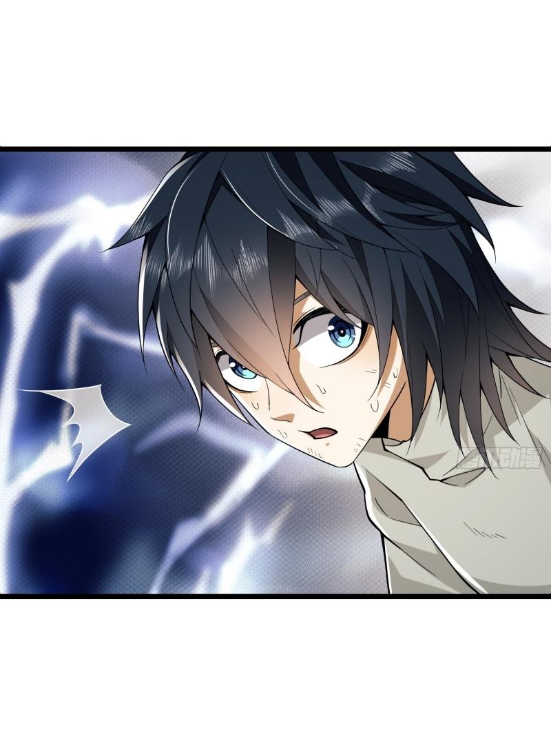 THE FIRST ORDER ตอนที่ 187 หน้า 82