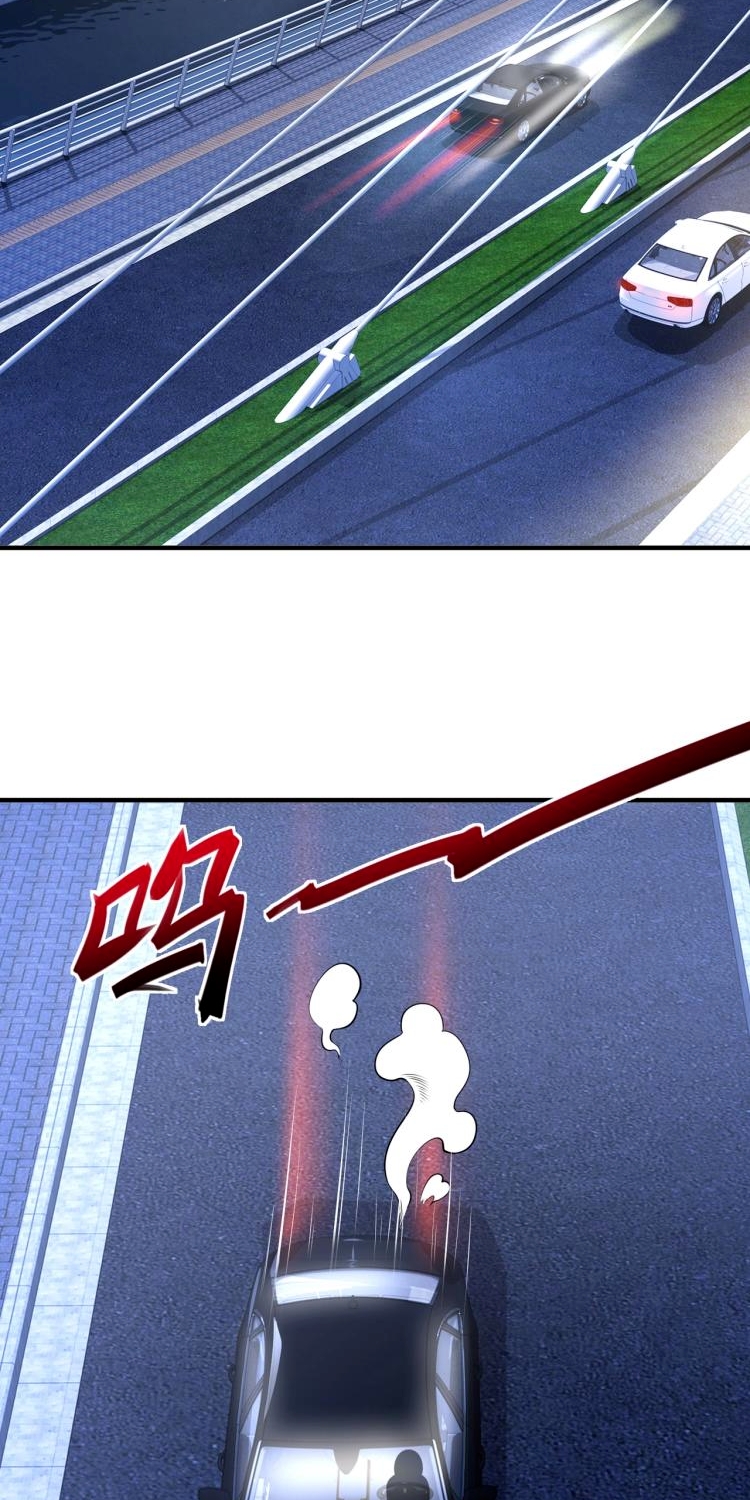 บุรุษผู้มาจากนรก ตอนที่ 1 หน้า 108