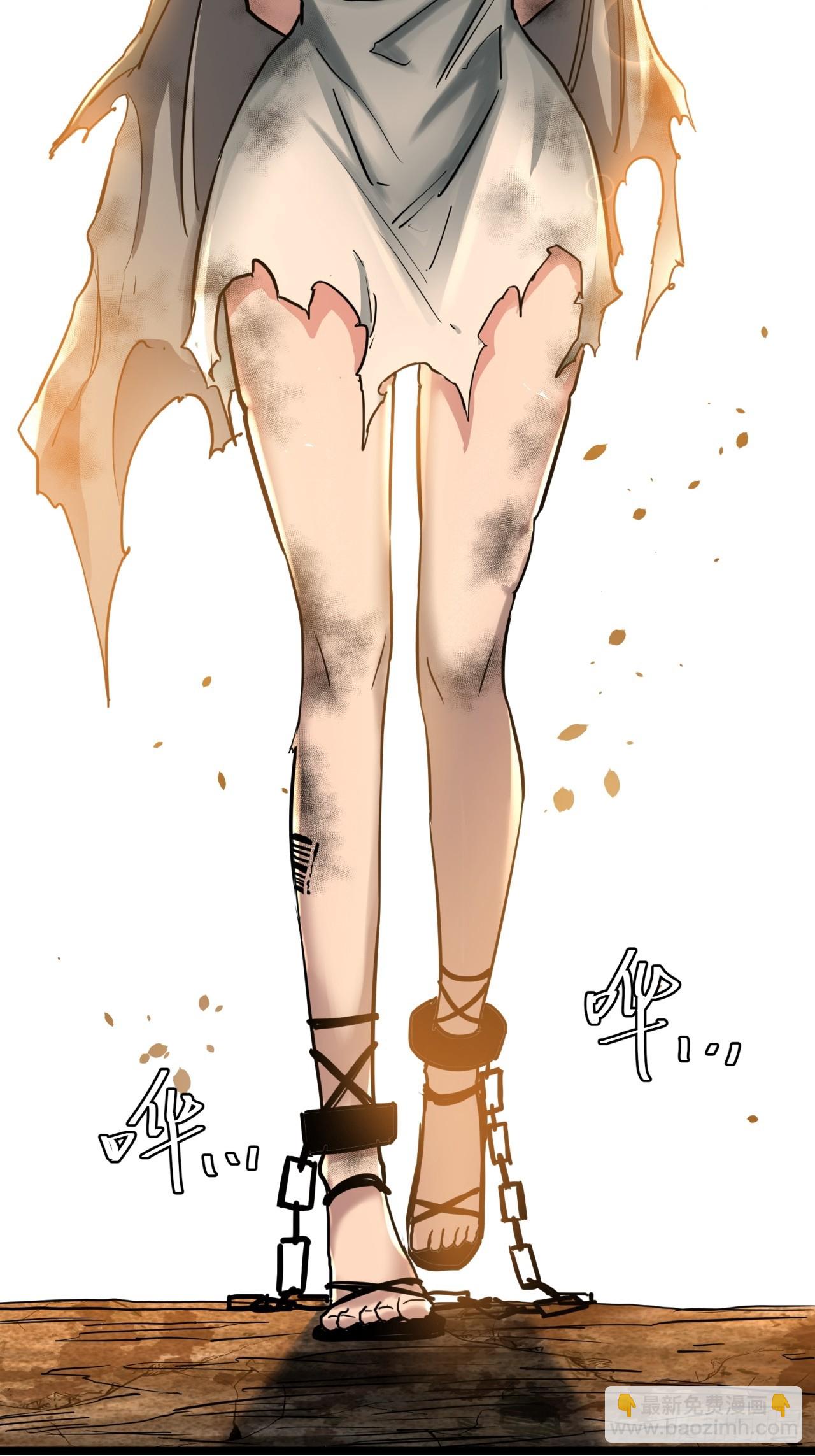 ผมโหดที่สุดในเกมนี้นะครับ ตอนที่ 13 หน้า 15