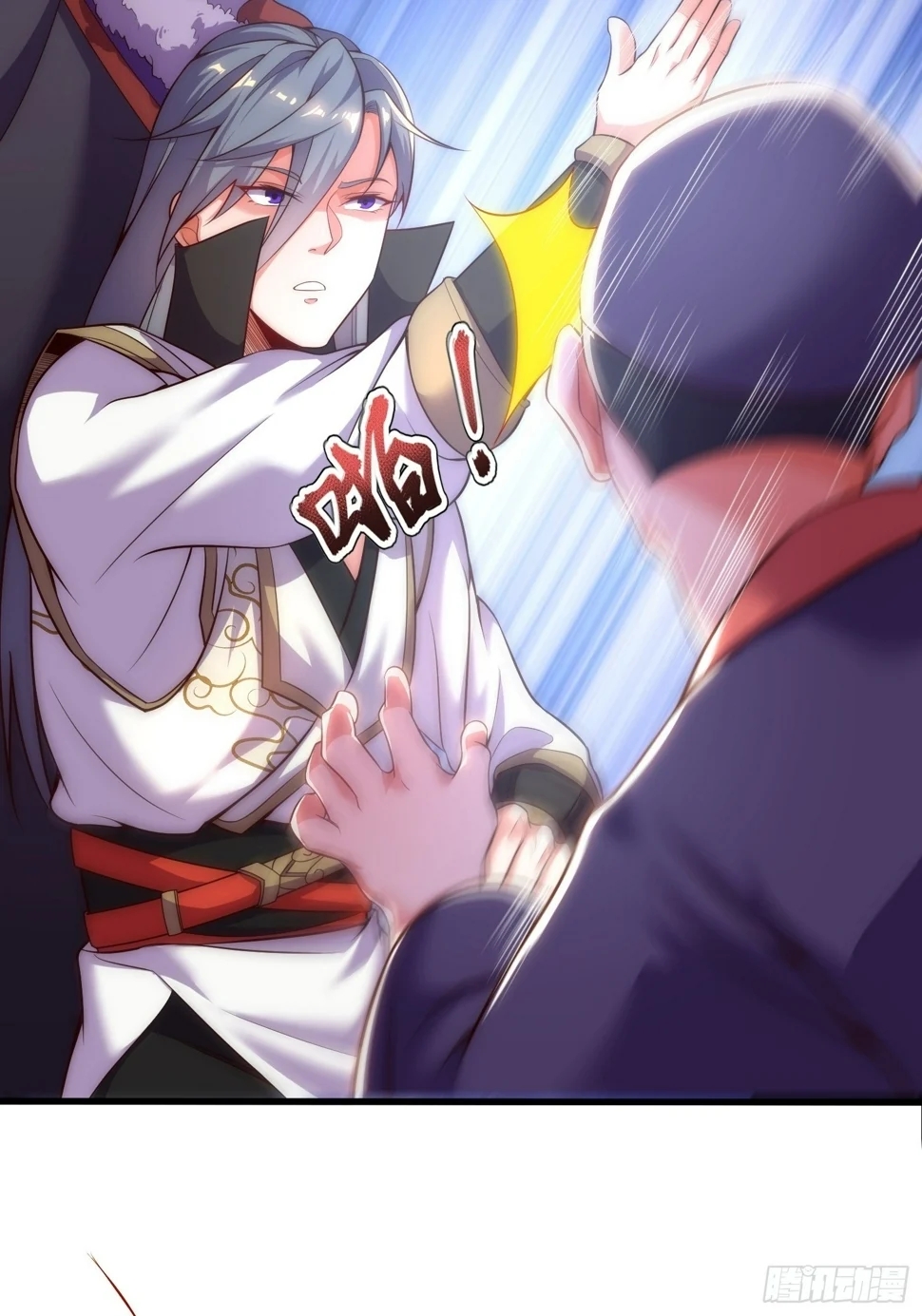 เป็นเซียนได้ไม่นานก็โดนเทพธิดาเรียกตัวซะแล้ว ตอนที่ 5 หน้า 41