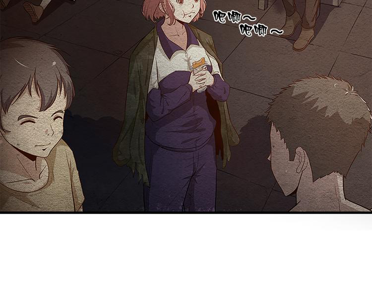 The Wolf Master in the Apocalypse ปรมาจารย์หมาป่า ในวันโลกาวินาศ ตอนที่ 10 หน้า 30