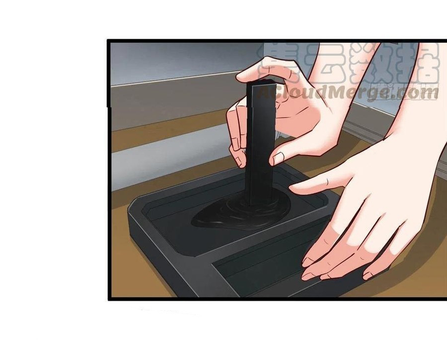 อยู่ดีดีผมก็เป็นลูกเขยราชามังกร ตอนที่ 51 หน้า 10